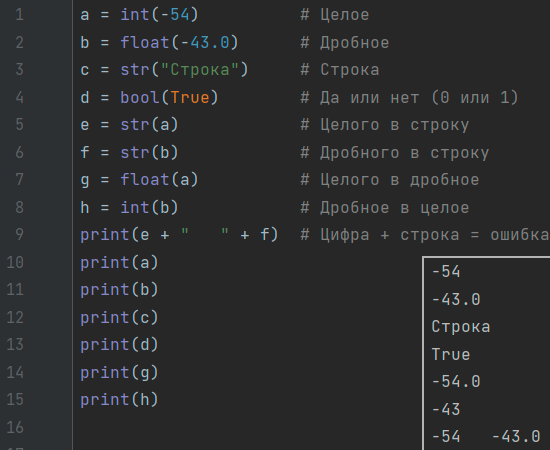 Ошибка загрузки, повторите позже